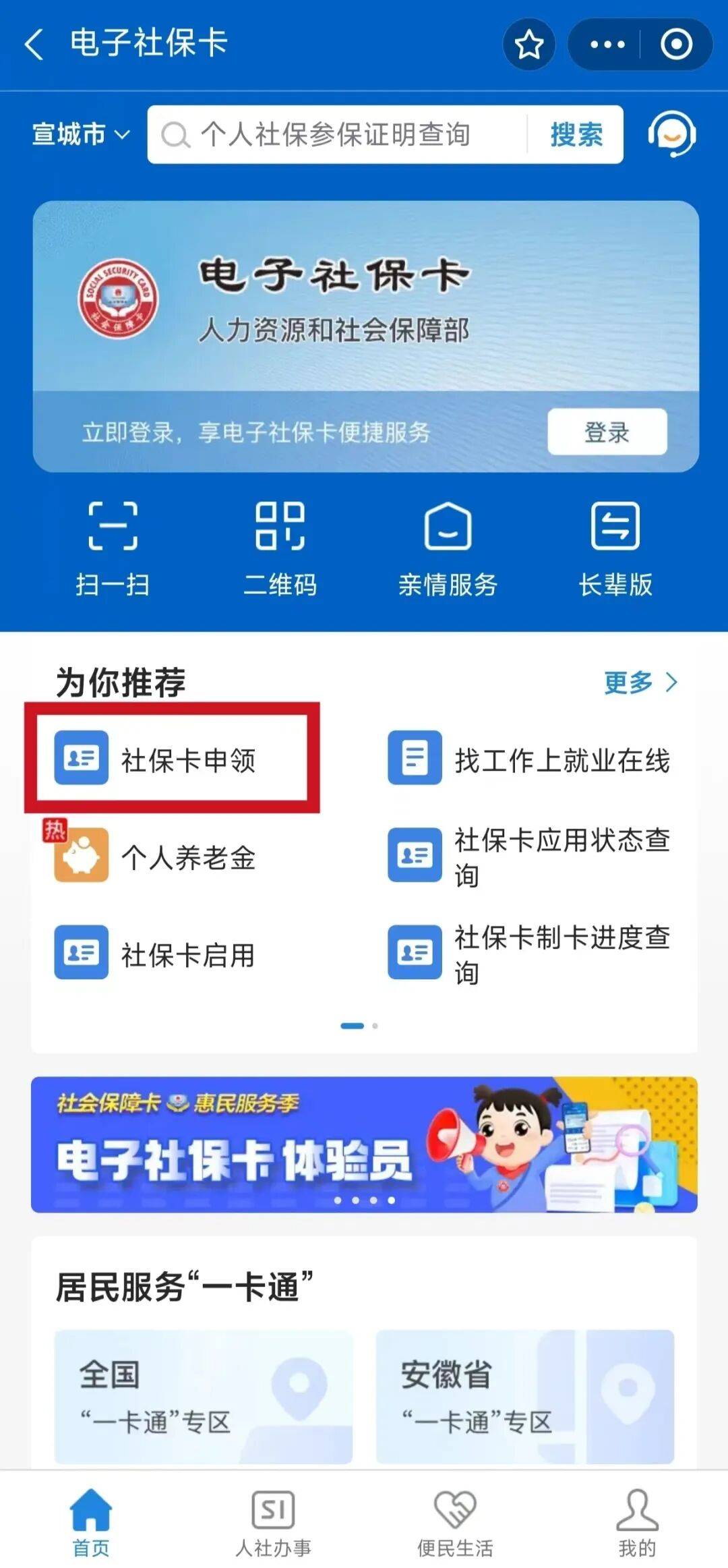 桂林最新套医保卡联系方式2024方法分析(最方便真实的桂林套医保卡的渠道是真的吗方法)